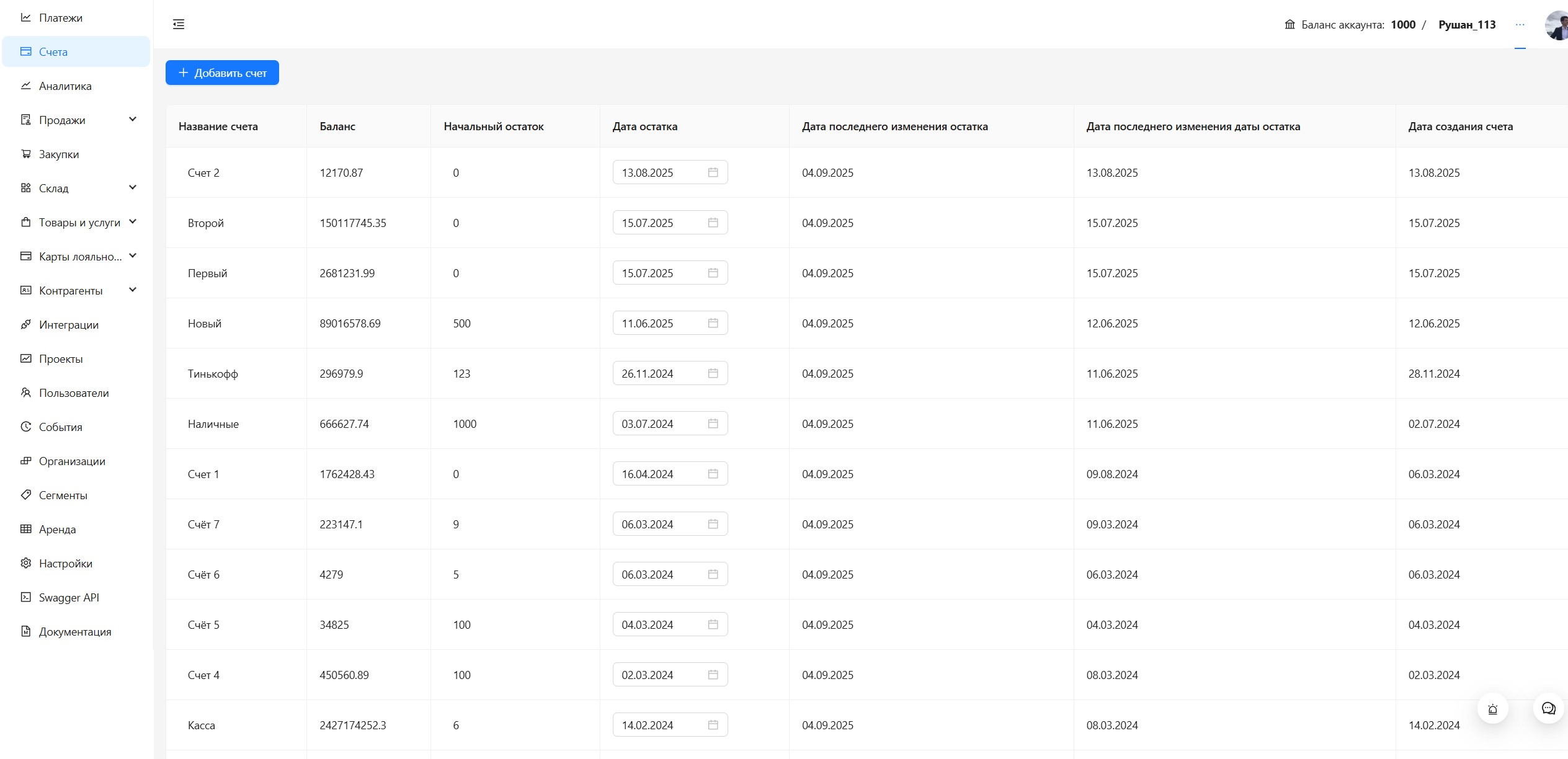 TableCRM Platform Preview