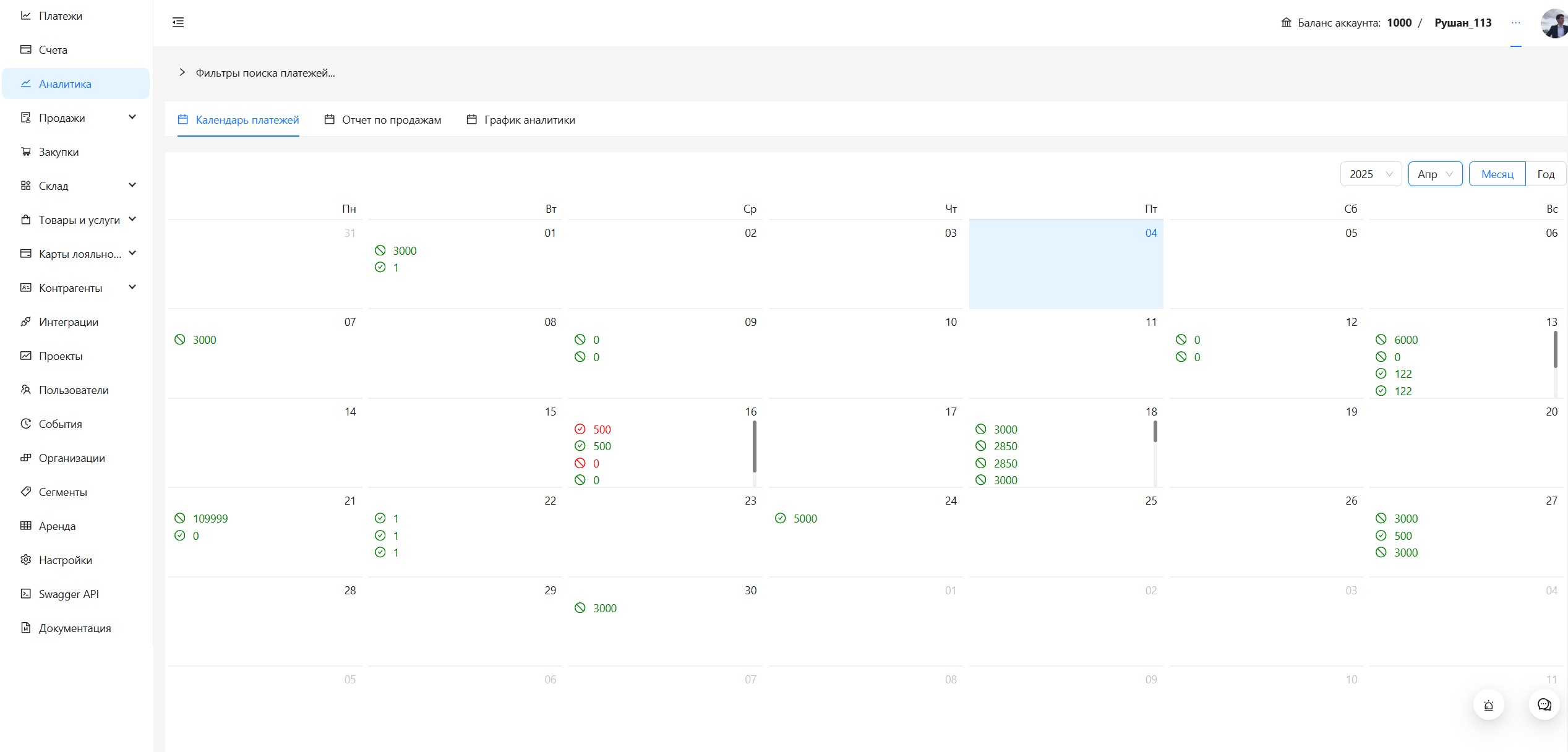 Панель управления